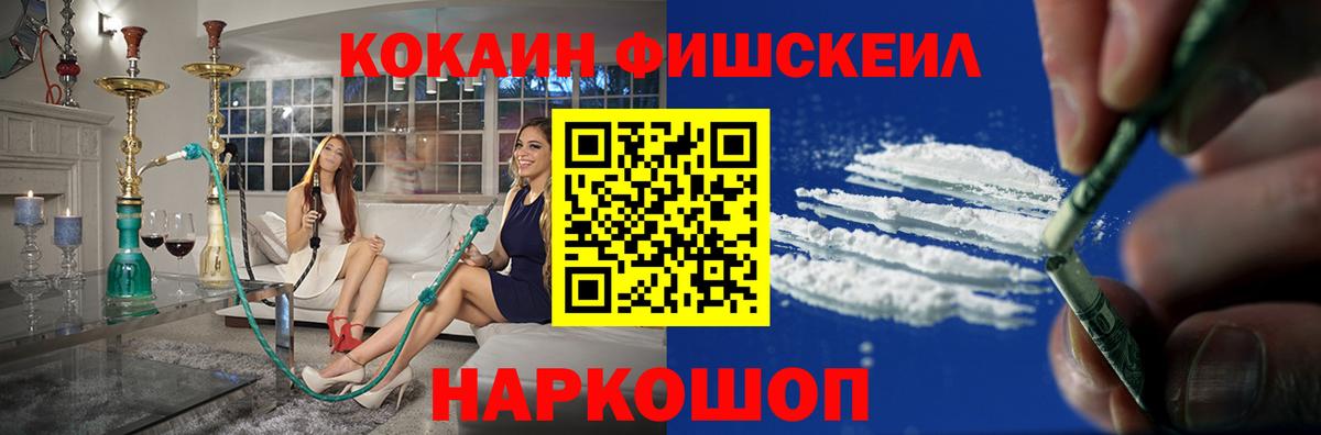 Звенигород  Cocaine Боливия  КОКАИН  Вход с VPN  КОКАИН Колумбийский 