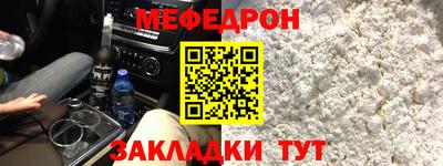 молекула духа Краснодар