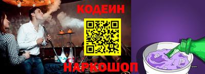 кокаин колумбия Краснокаменск