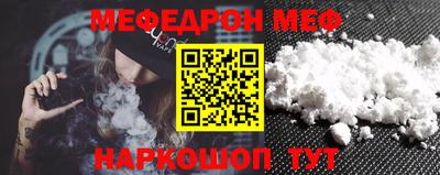 молекула духа Краснодар