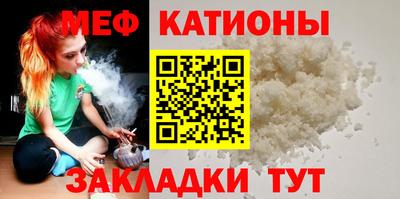 молекула духа Краснодар
