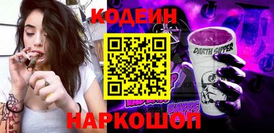 кокаин колумбия Краснокаменск