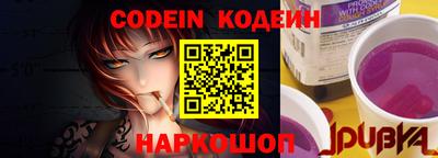 молекула духа Краснодар