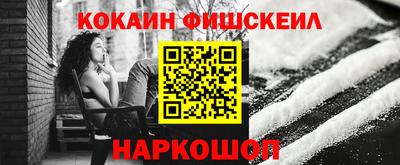 молекула духа Краснодар