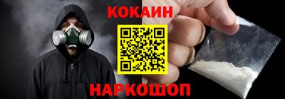 молекула духа Краснодар