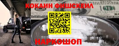 кокаин колумбия Краснокаменск