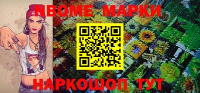 молекула духа Краснодар