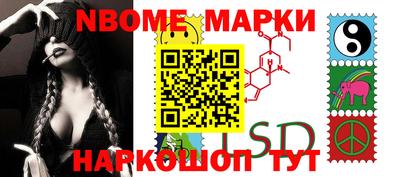 молекула духа Краснодар
