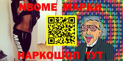 кокаин перу Краснознаменск