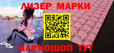 молекула духа Краснодар