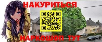 молекула духа Краснодар