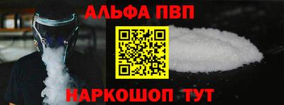 кокаин перу Краснознаменск