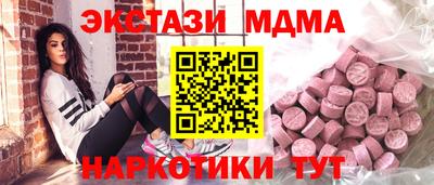молекула духа Краснодар