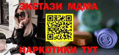 молекула духа Краснодар