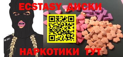 кокаин перу Краснознаменск