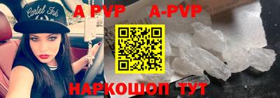 молекула духа Краснодар