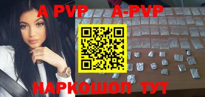 молекула духа Краснодар