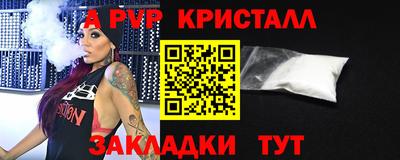 кокаин перу Краснознаменск