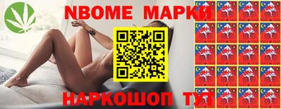 молекула духа Краснодар