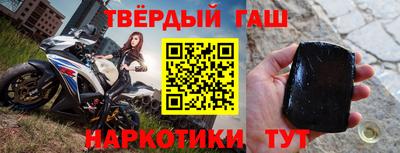 молекула духа Краснодар