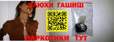 кокаин перу Краснознаменск