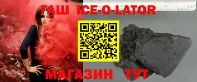 молекула духа Краснодар
