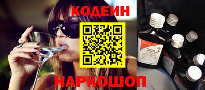кокаин колумбия Краснокаменск