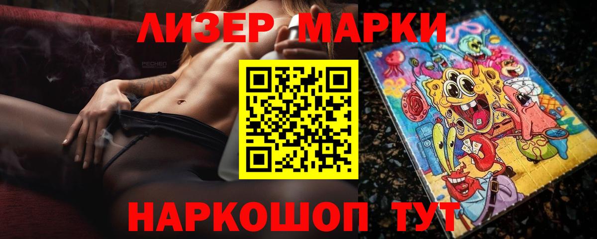 Лсд 25 экстази кислота  Вход с VPN  Звенигород  ОМГ ОМГ рабочий сайт  LSD-25 экстази кислота 
