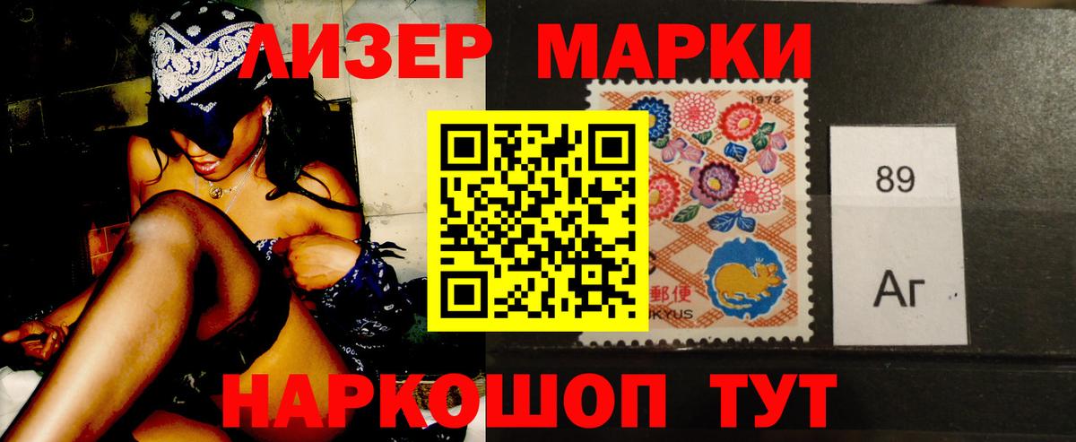 LSD-25 экстази ecstasy Звенигород