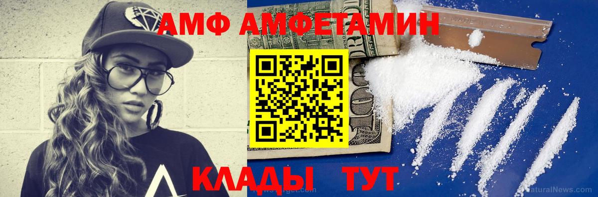 Звенигород  Метамфетамин Декстрометамфетамин 99.9%  Метамфетамин Декстрометамфетамин 99.9%  Вход с VPN 
