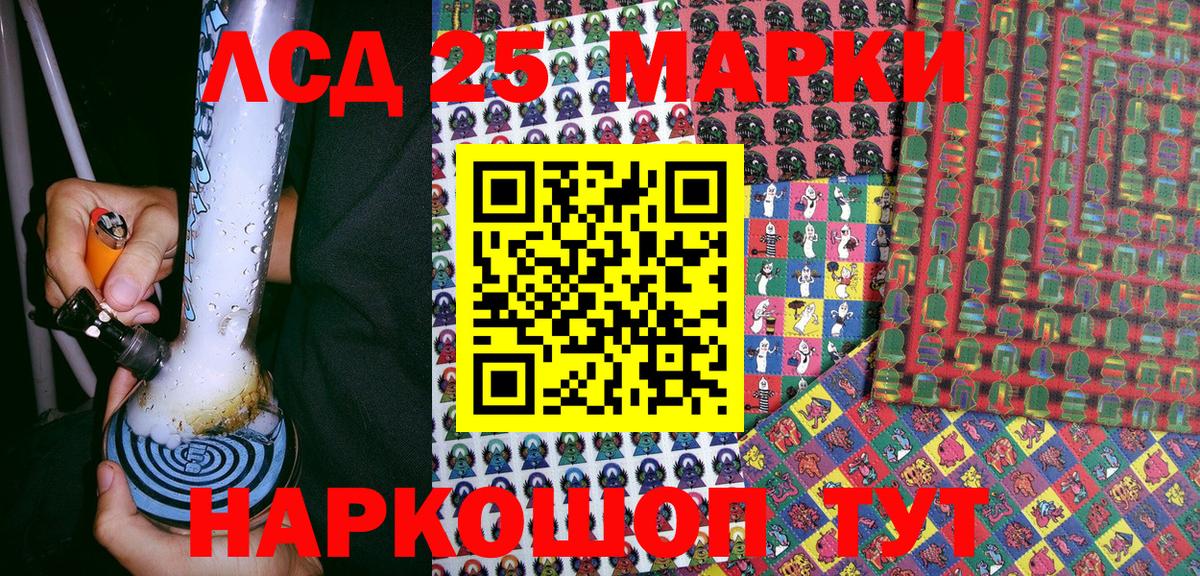 Марки NBOMe 1,5мг Звенигород