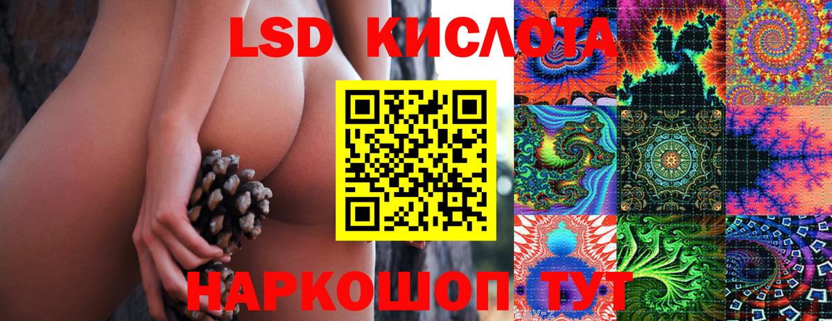 Марки NBOMe 1,5мг  Наркотические марки  Звенигород  Вход с VPN 
