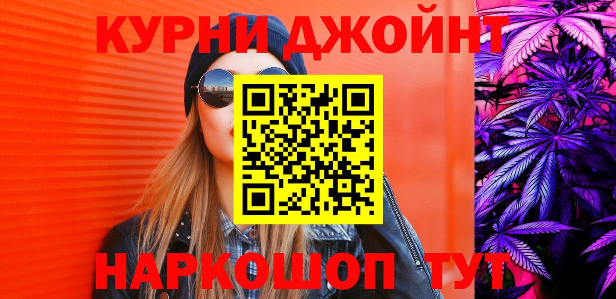 Бошки марихуана THC 21% Звенигород