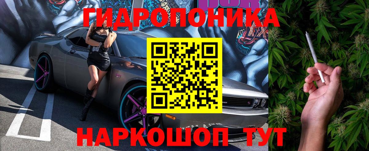 МАРИХУАНА конопля  МАРИХУАНА VHQ  Звенигород  Конопля Bruce Banner  Вход с VPN 